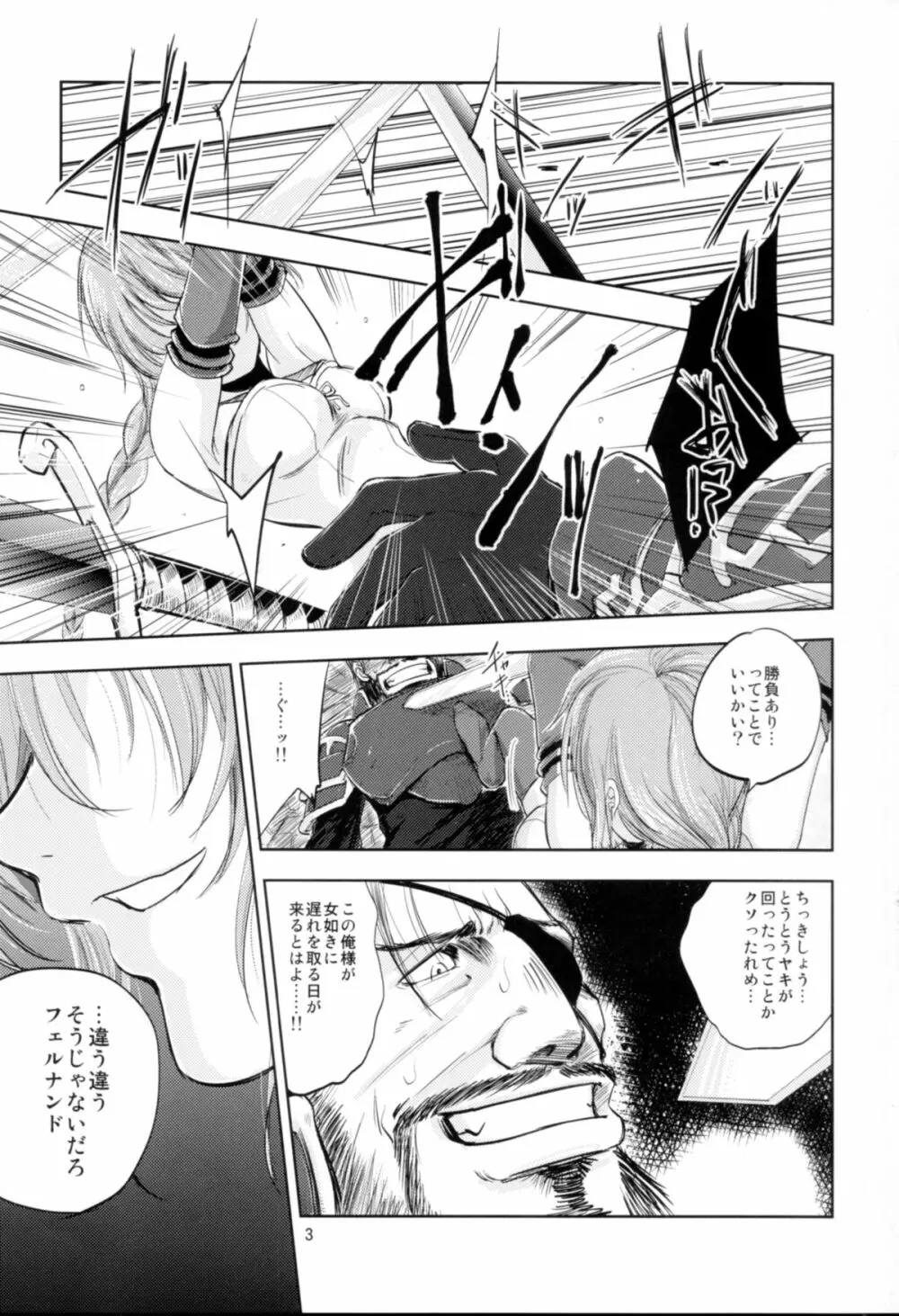 The Mercenary Millia - page3