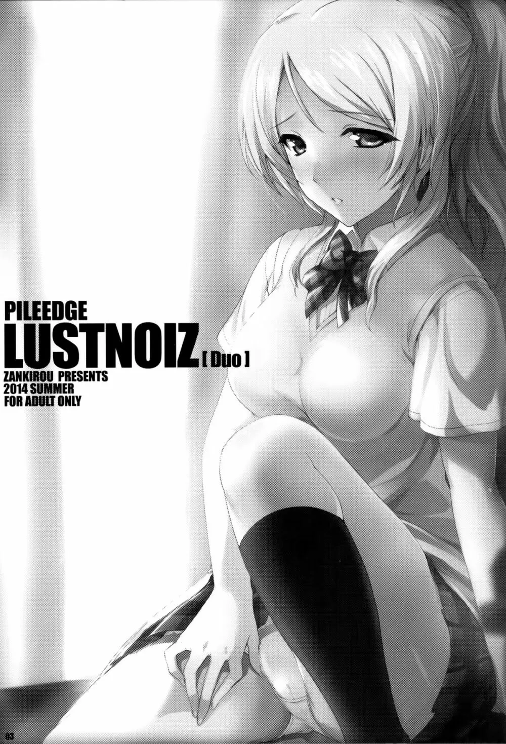 PILEEDGE LUSTNOIZ - page3