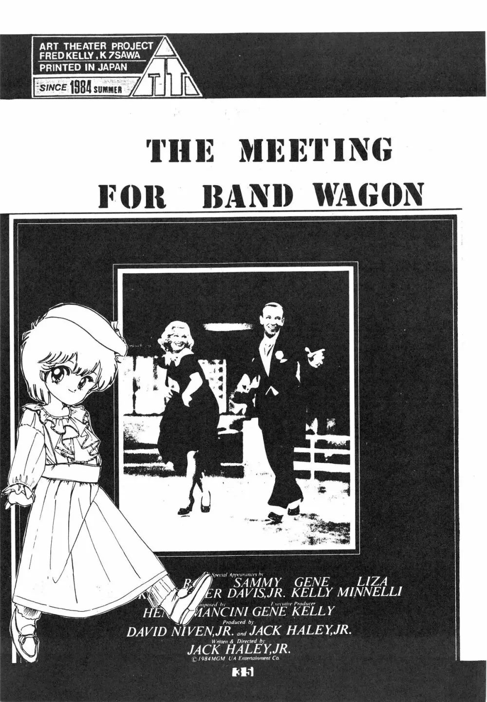 BAND WAGON -FRED KELLY PRIVATE COLLECTION- - page35