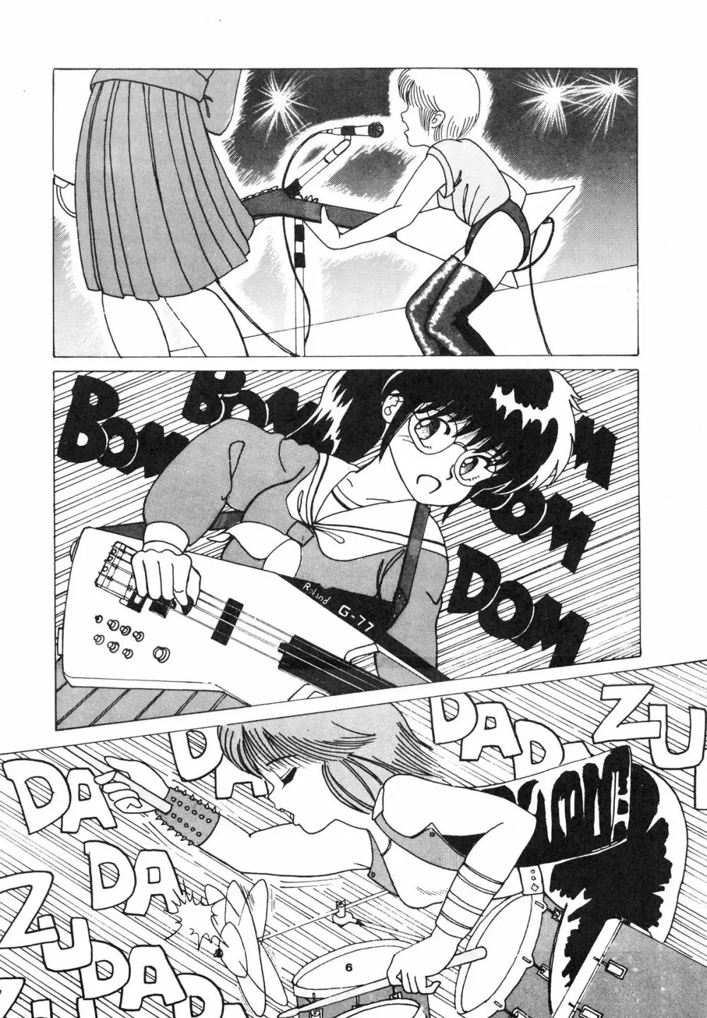 [ABC企画] K-I-M-A-G-U-R-E (きまぐれオレンジ☆ロード) - page8