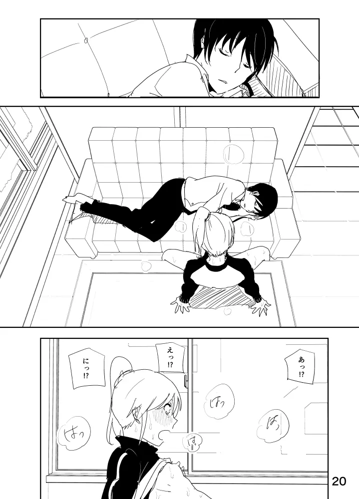 真美「あ・・・寝ちょる」 - page20