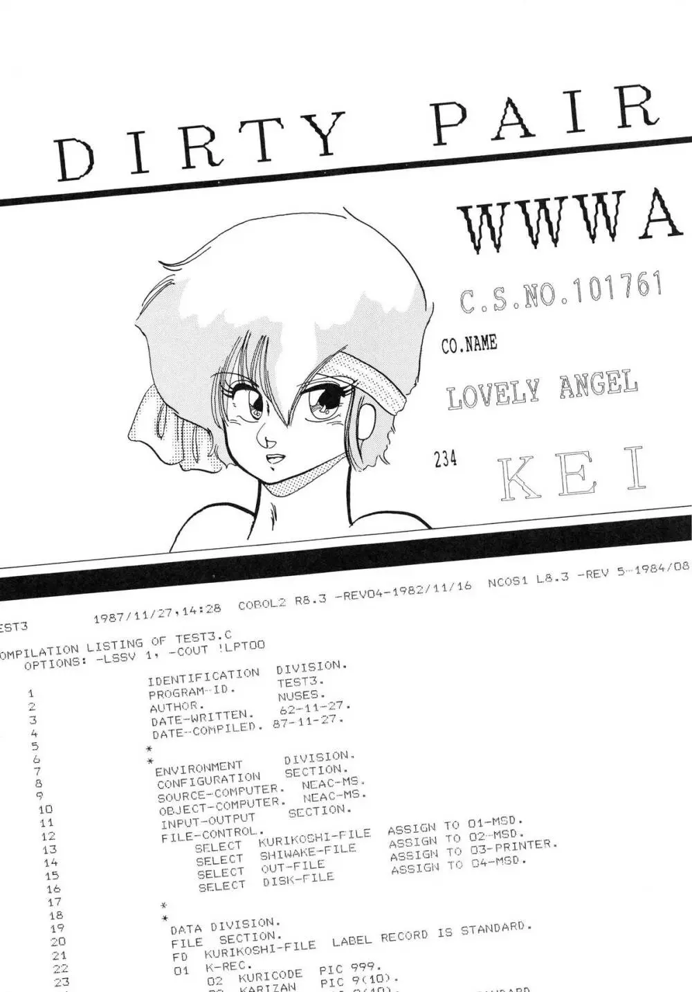 クロスディジタル ver.1.0 DIRTY PAIR SPECIAL - page33