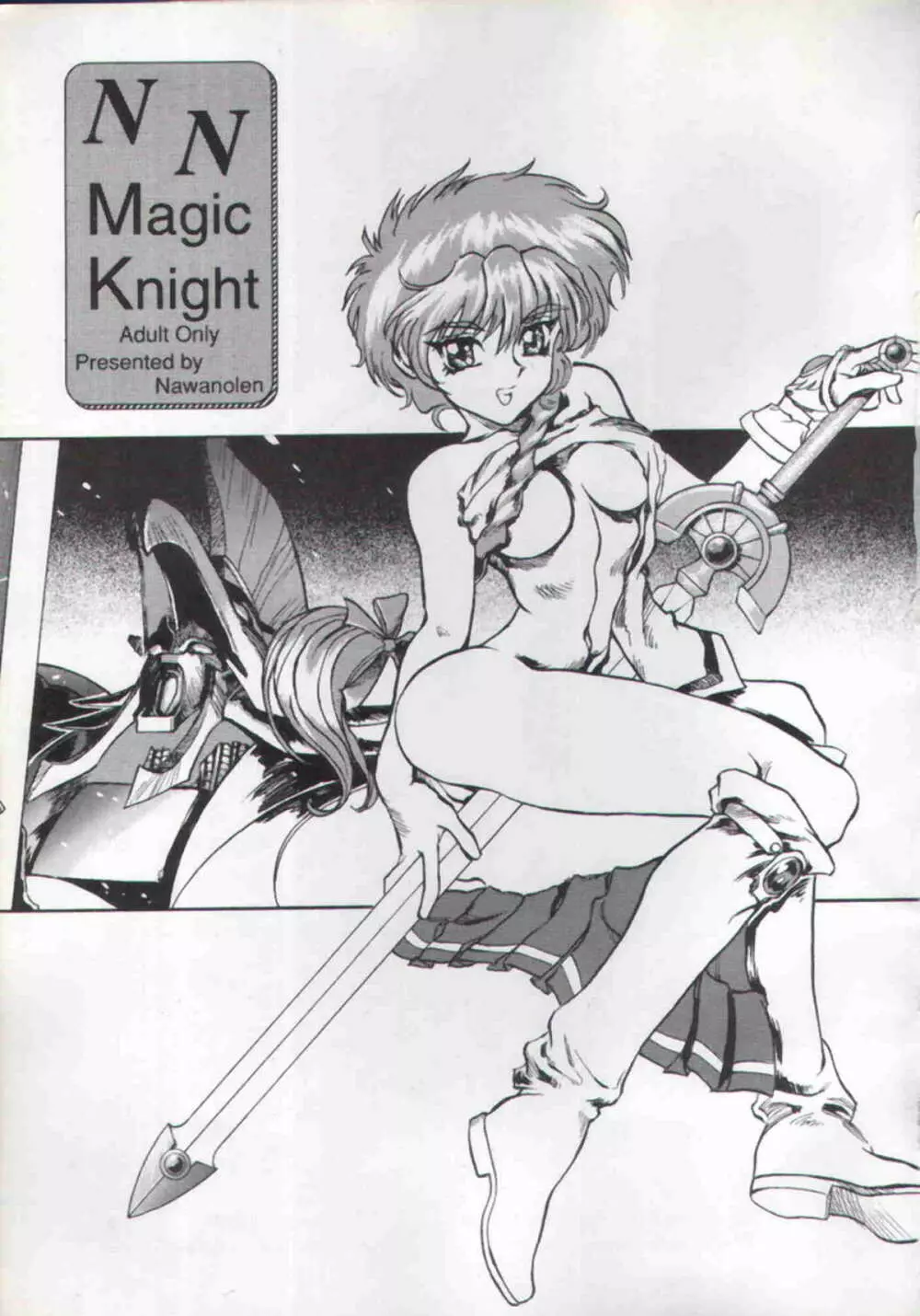 NN Magic Knight - page3