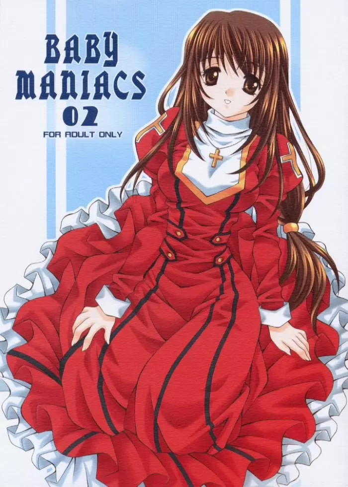 BABY MANIACS 02