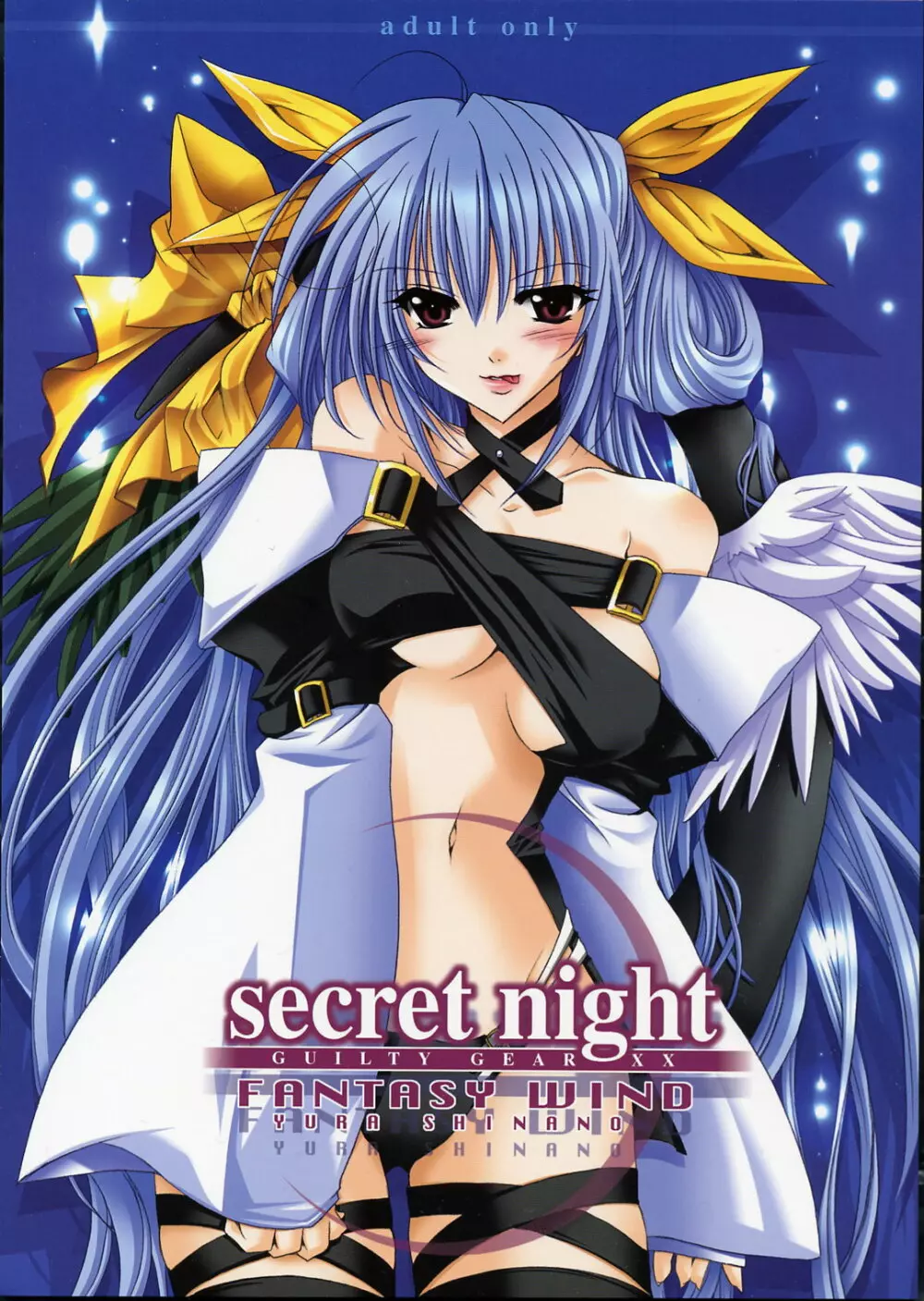 secret night - page1