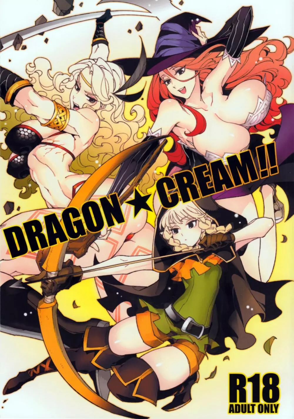 Dragon Cream!! - page1