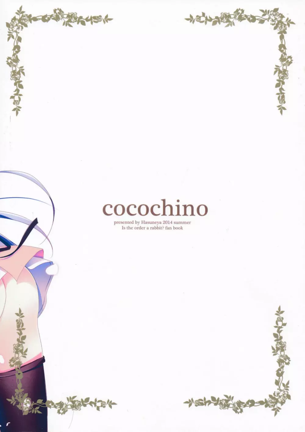 Cocochino - page2