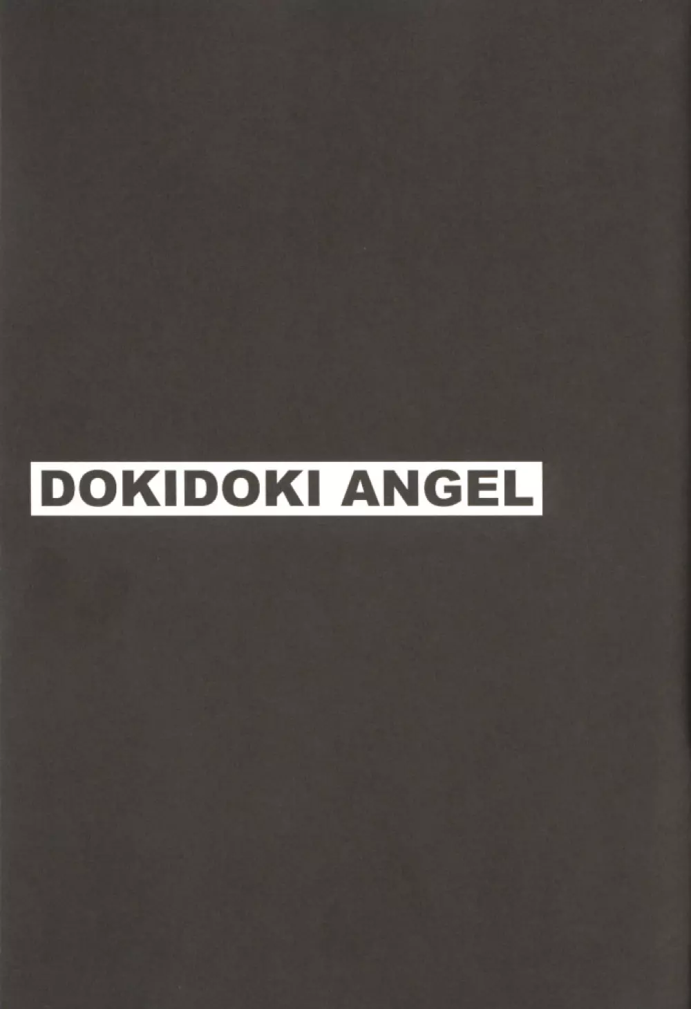 DOKIDOKI ANGEL - page2