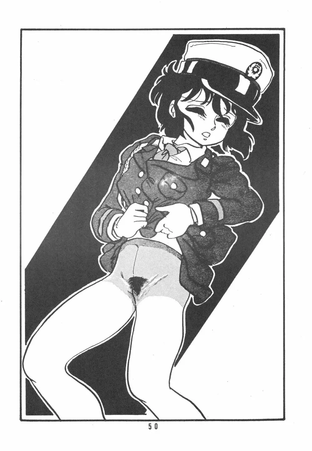 HANAKO 花子 - page50