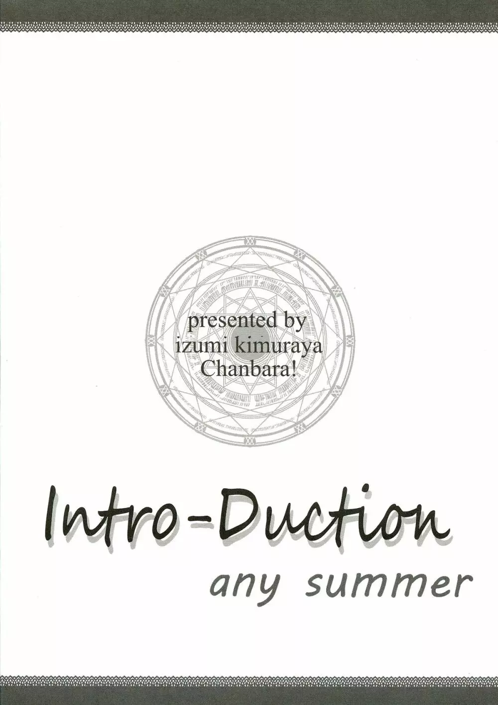 Intro-Duction any summer - page2