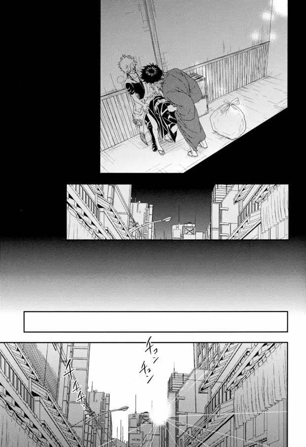 路地裏ポルノグラフィー - page31