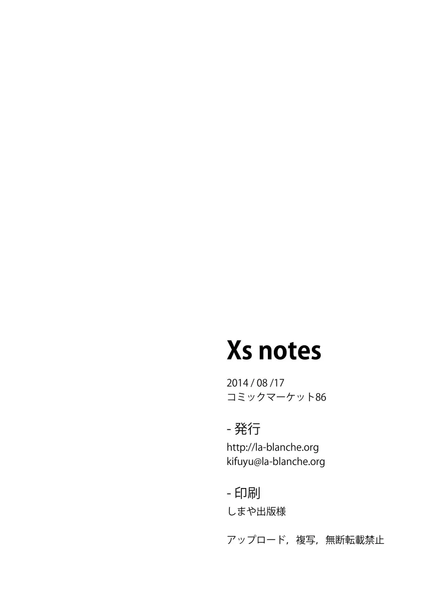 Xs notes - page20