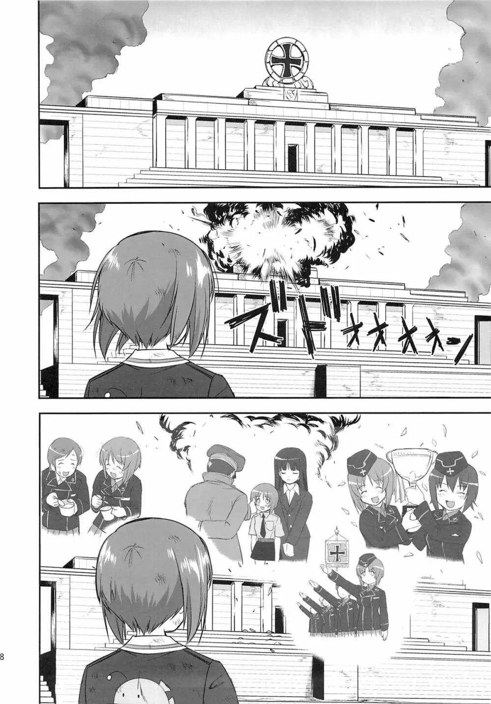 ゆきゆきて戦車道 黒森峰の戦い - page67