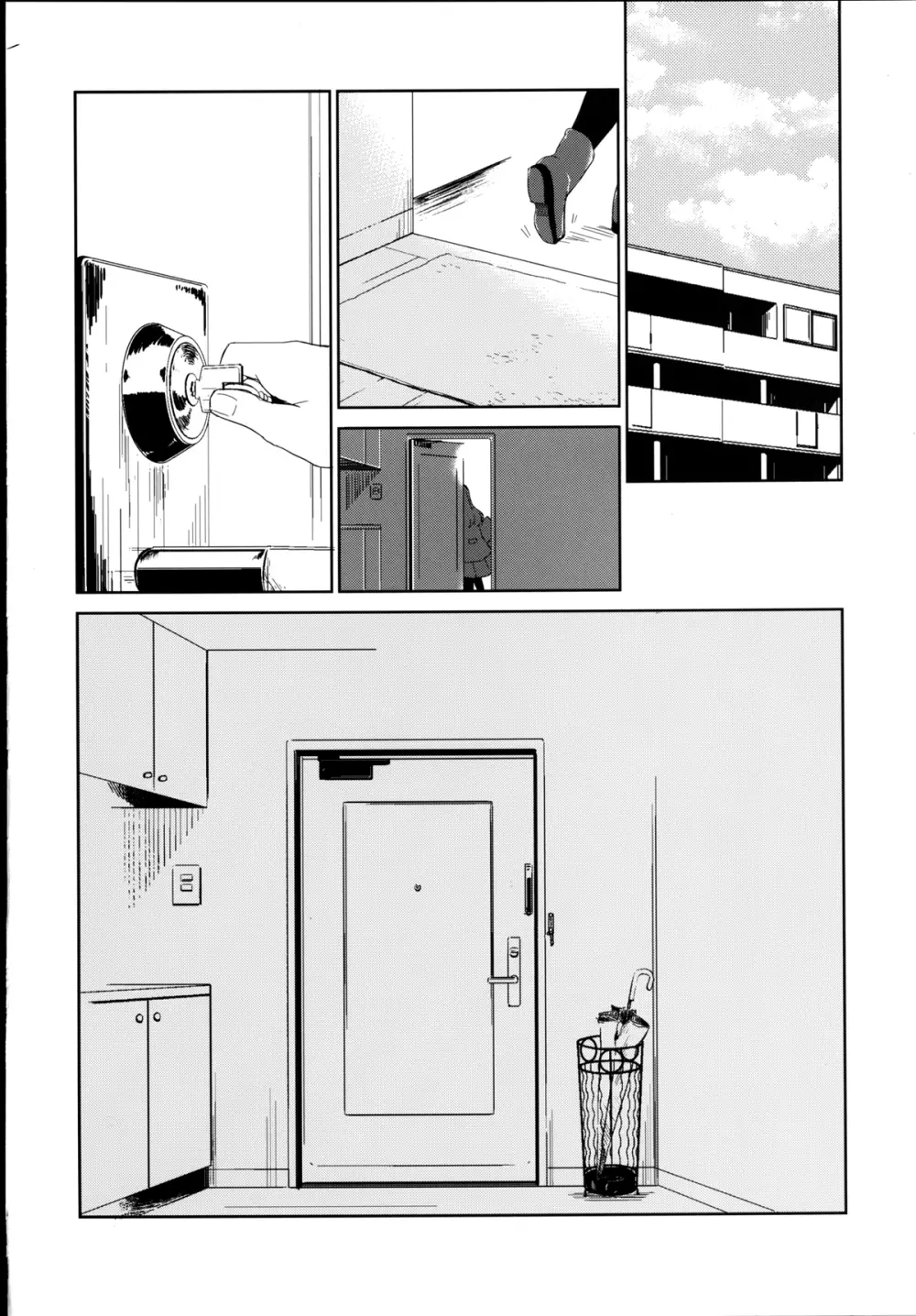 彼女のペット人生5 - page26