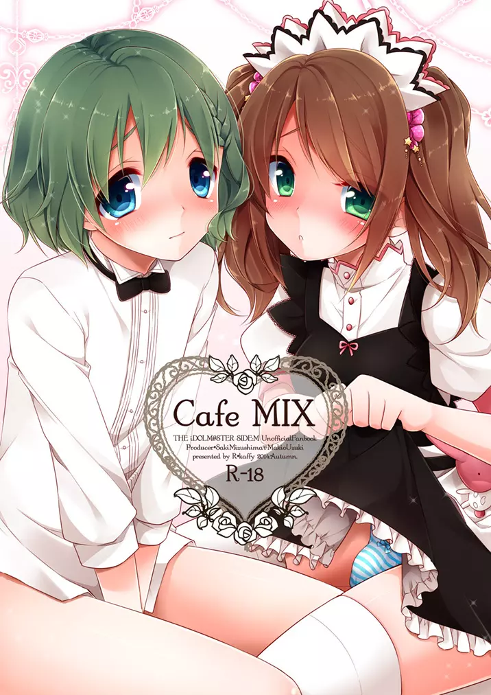 Cafe MIX - page1