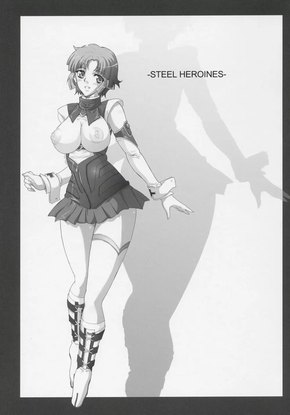 STEEL HEROINES vol.1 -Kusuha- - page2