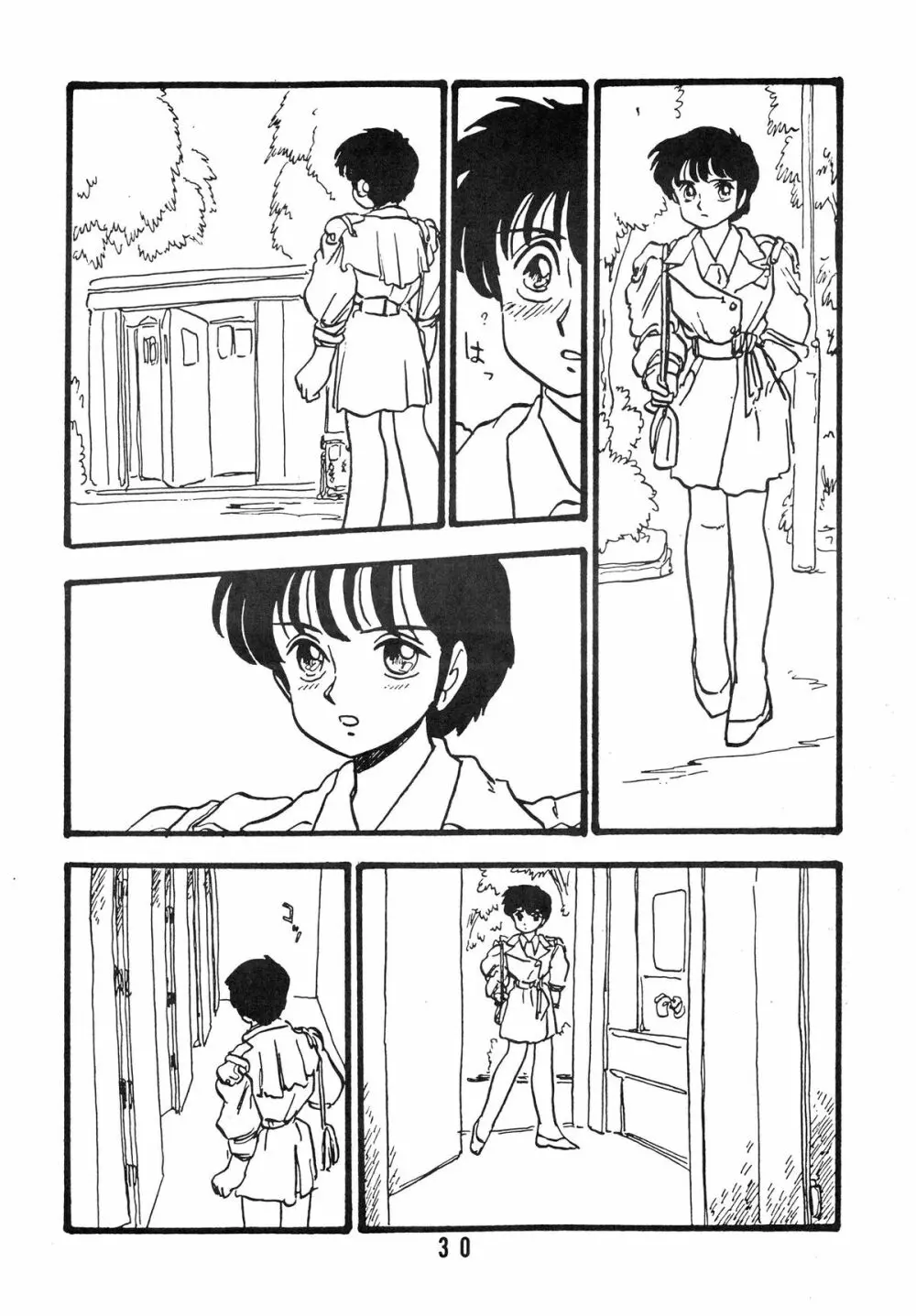 YUKIKO 有紀子 - page30