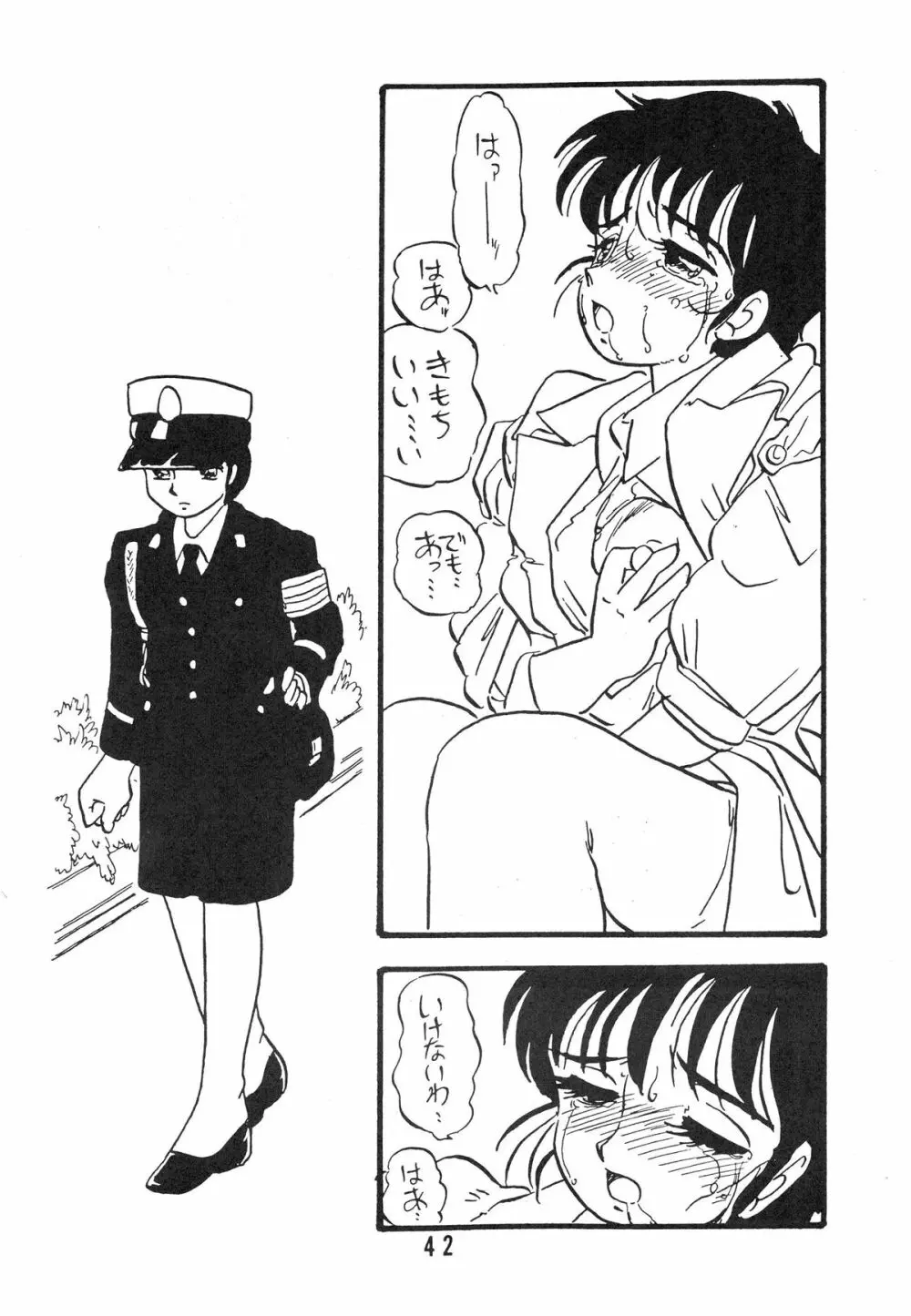 YUKIKO 有紀子 - page42