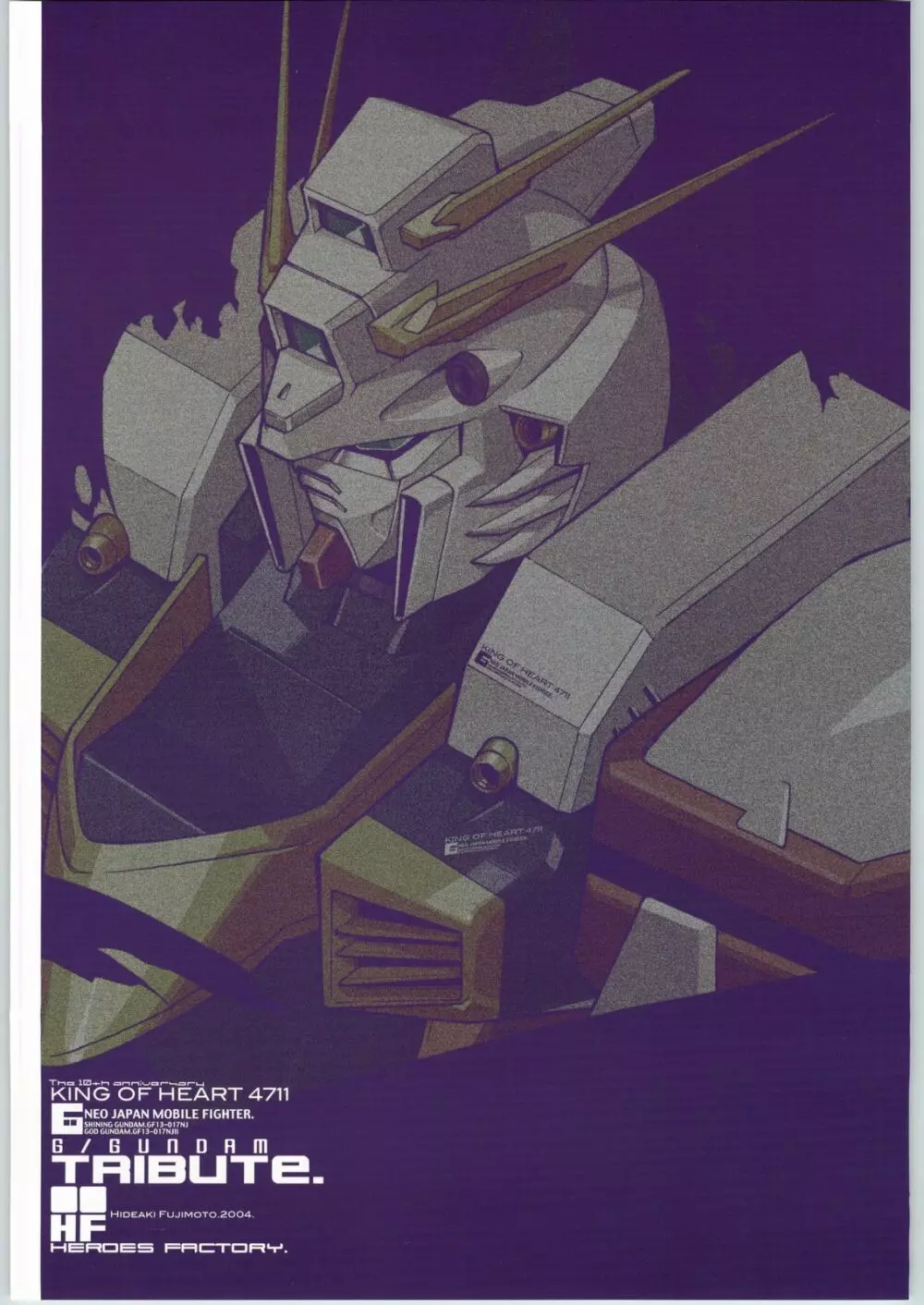 G／Gundam TRIBUTE. - page2