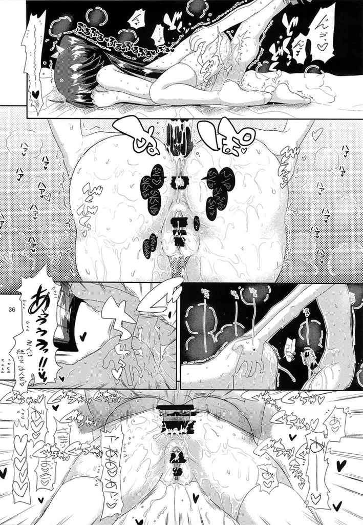 鳳翔さん!なんで騎乗位でしかさせてくれないんですかぁっ! - page36