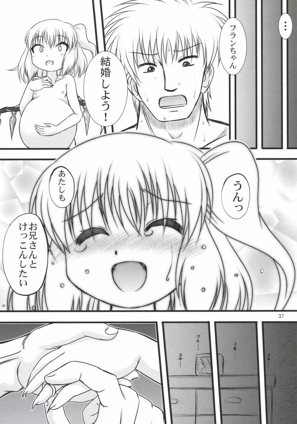 フランよんぶんのいち最終章 ～中編～ - page37