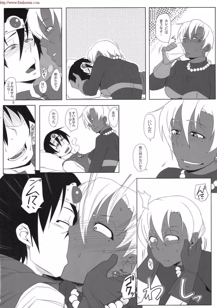 Motto_Ariahan - page10