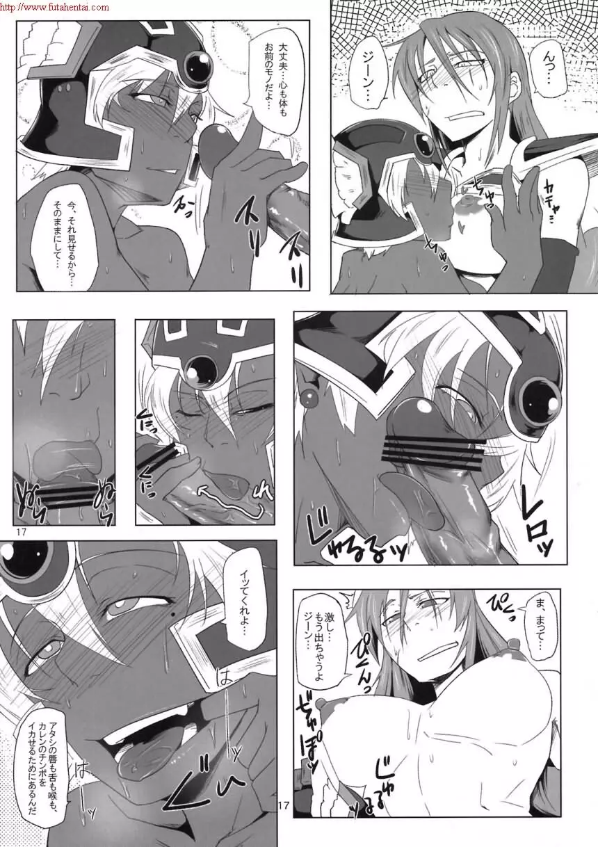 Motto_Ariahan - page19