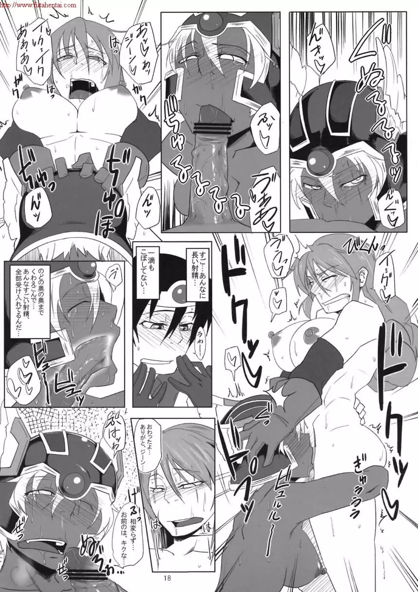 Motto_Ariahan - page20