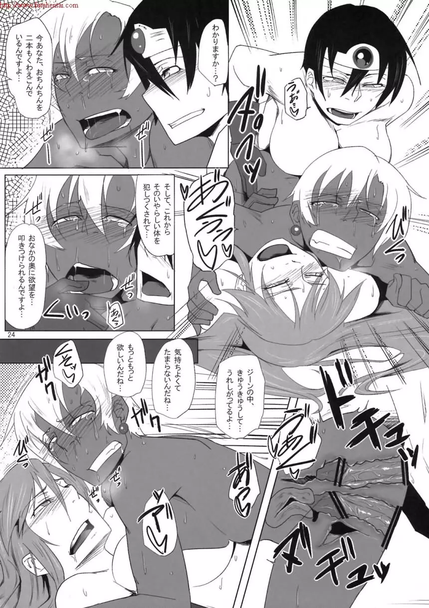Motto_Ariahan - page26