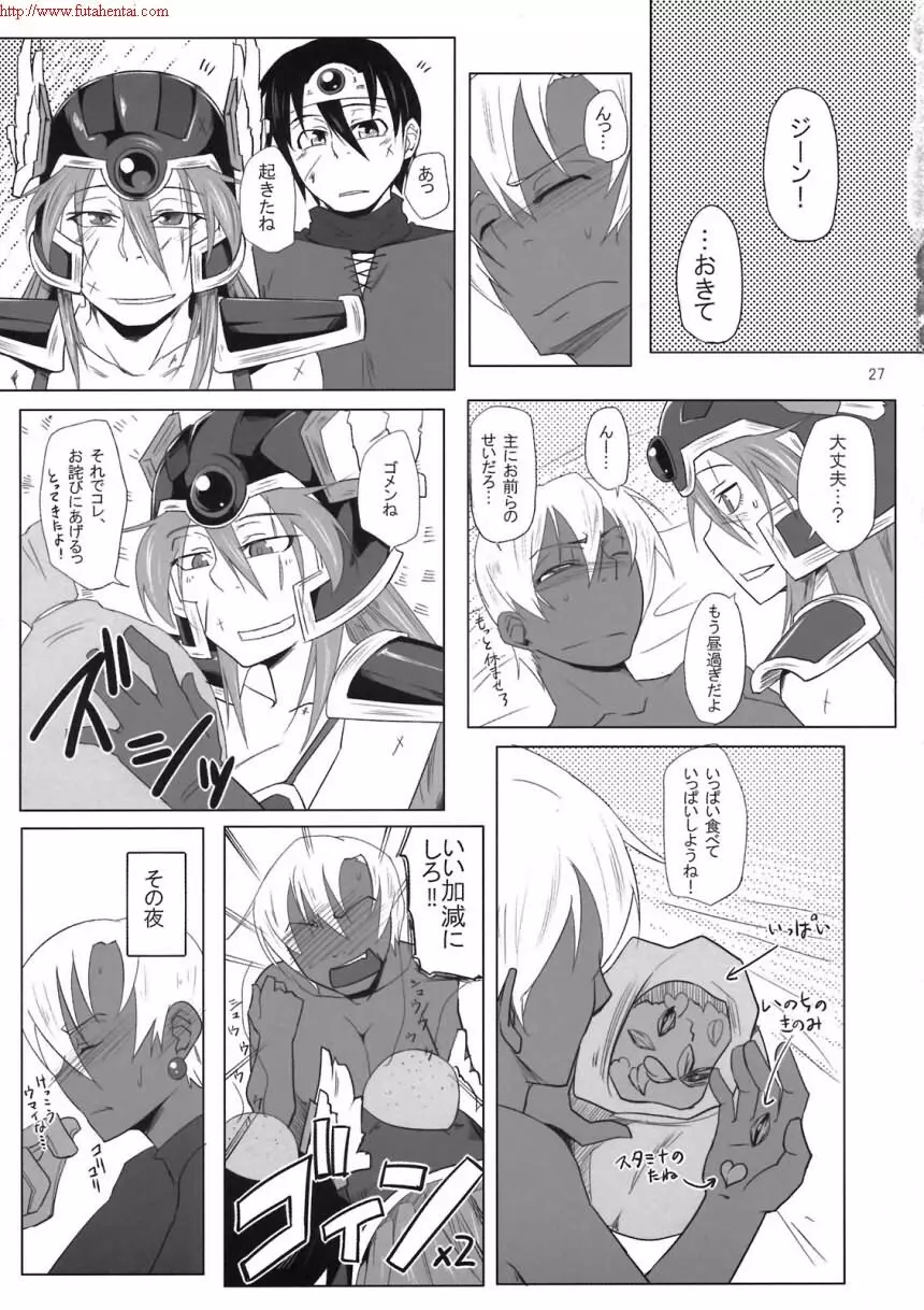 Motto_Ariahan - page29