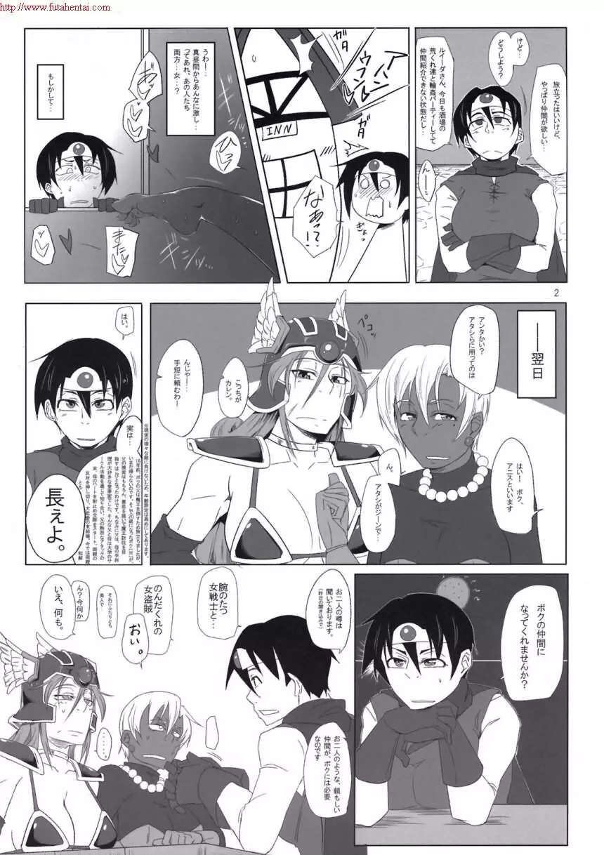 Motto_Ariahan - page4