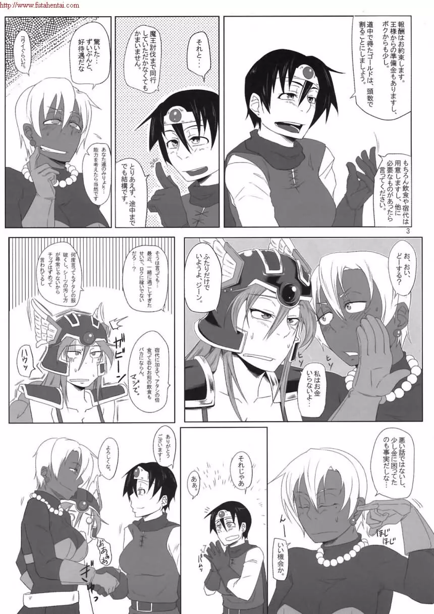 Motto_Ariahan - page5