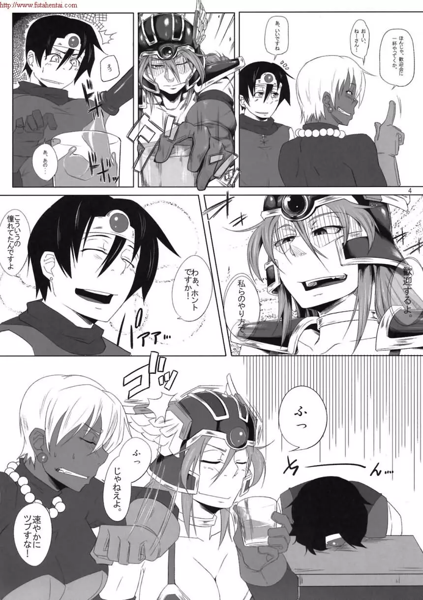 Motto_Ariahan - page6