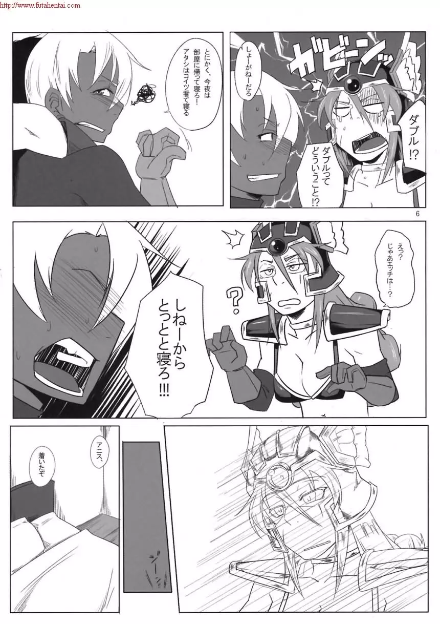 Motto_Ariahan - page8