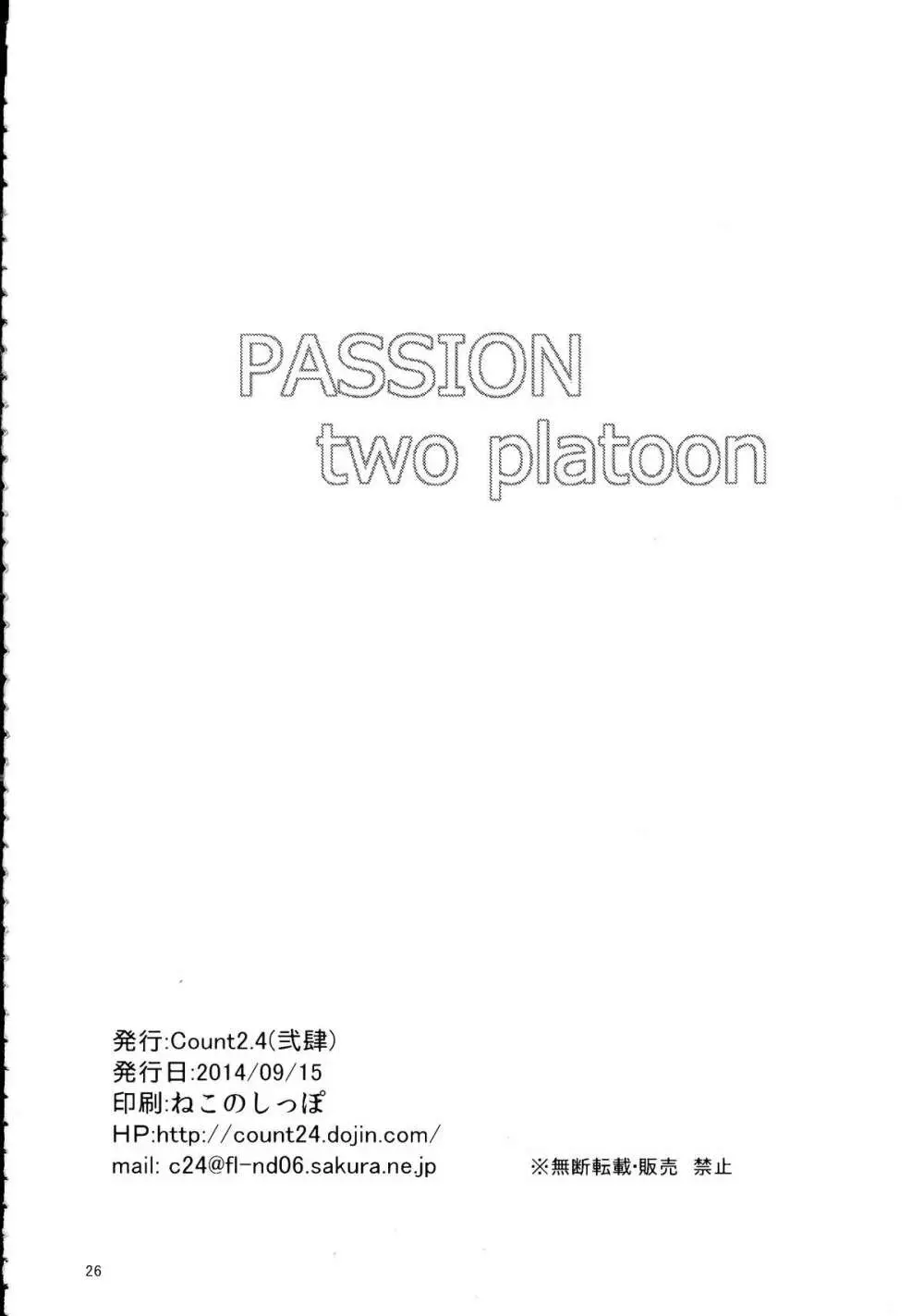 PASSION two platoon - page26