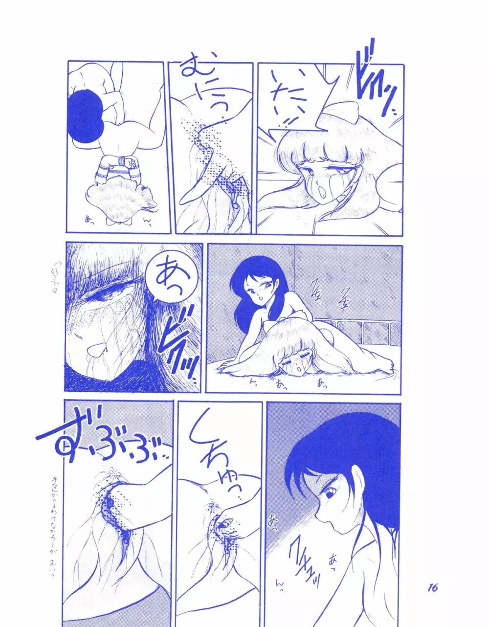 BLUEBERRY JAM FINAL No.1 - page17