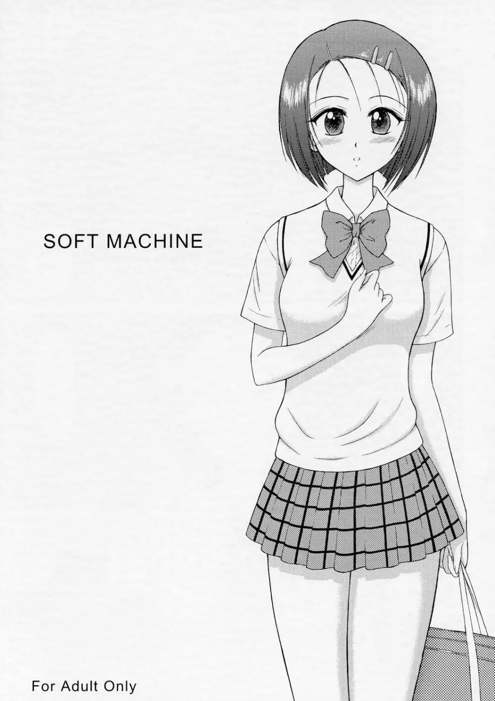 SOFT MACHINE - page1