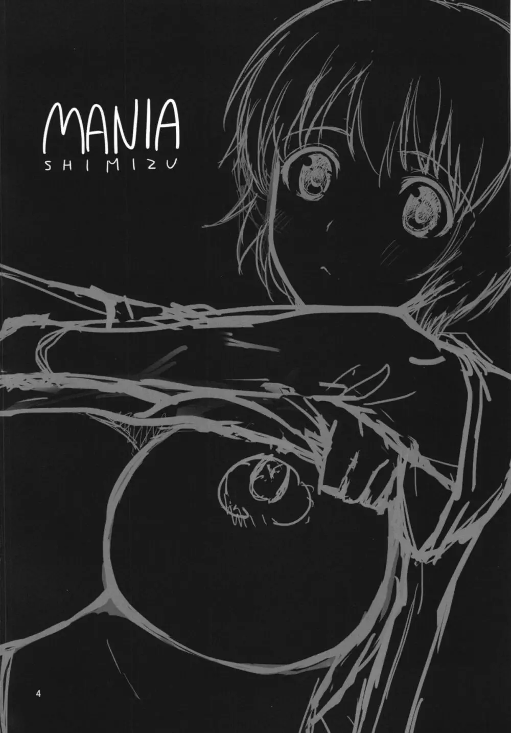 MANIA SHIMIZU - page4