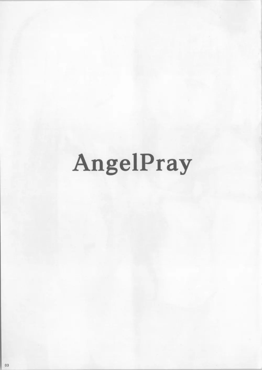 AngelPray - page2