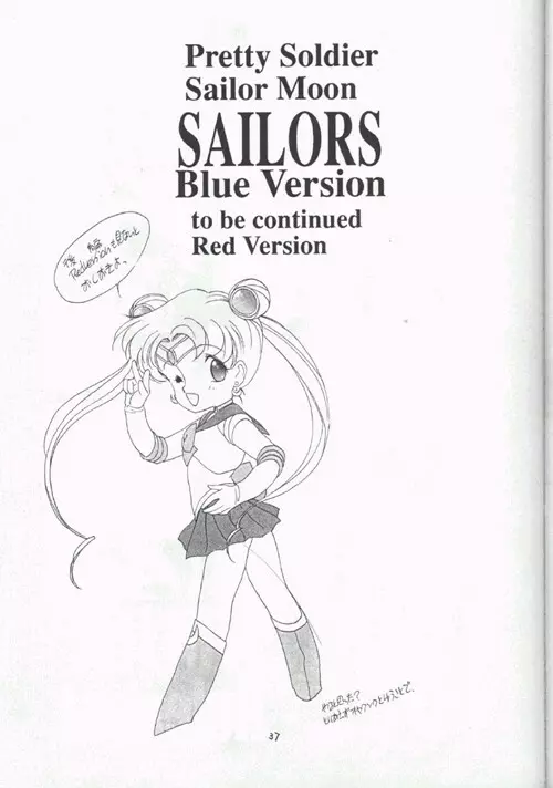 sailors_blue_version - page37