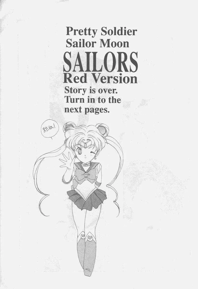 sailors_red_version - page59