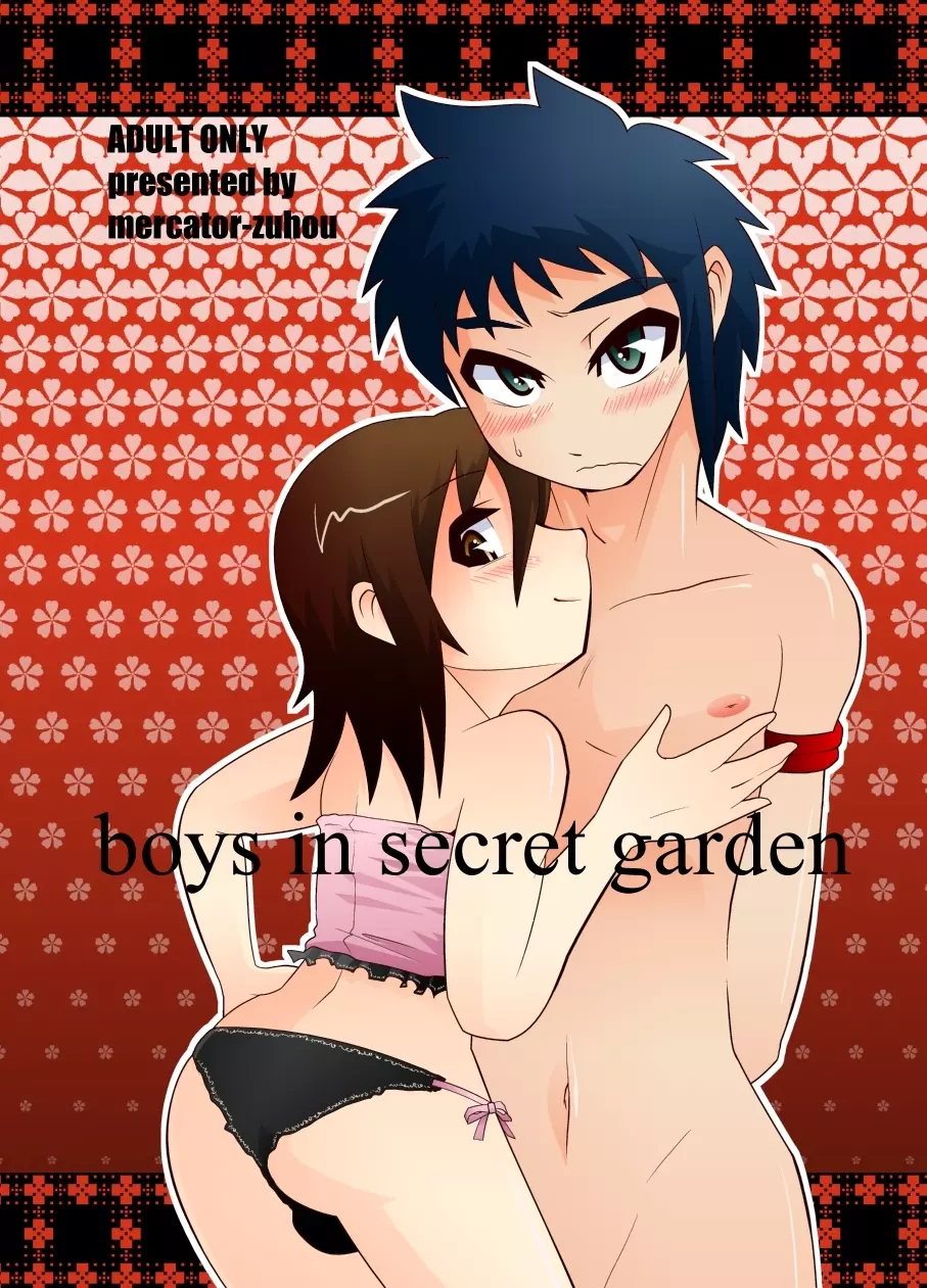 boys in secret garden - page1