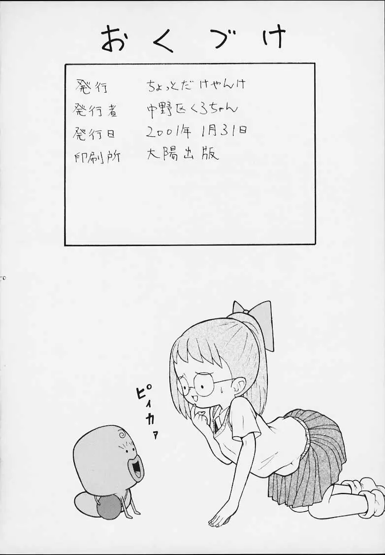 水溶性 - page49