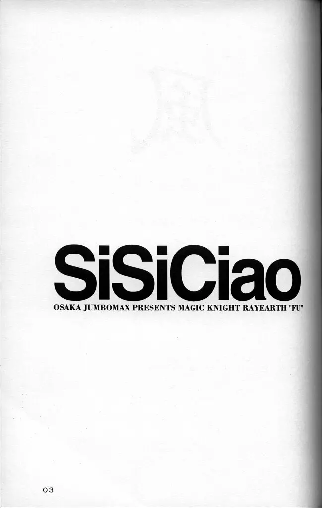 SiSiCiao - page2