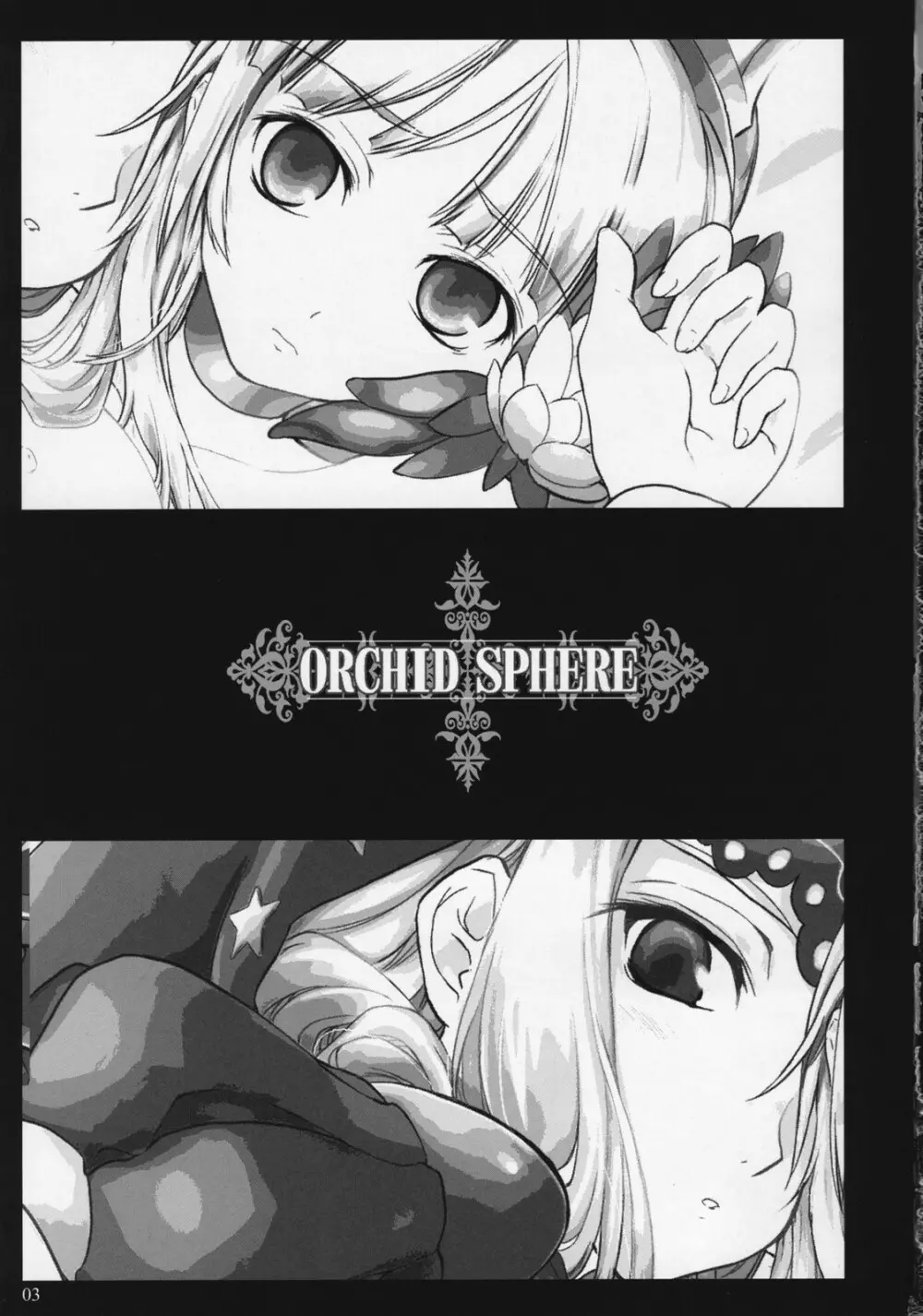 ORCHID SPHERE - page2