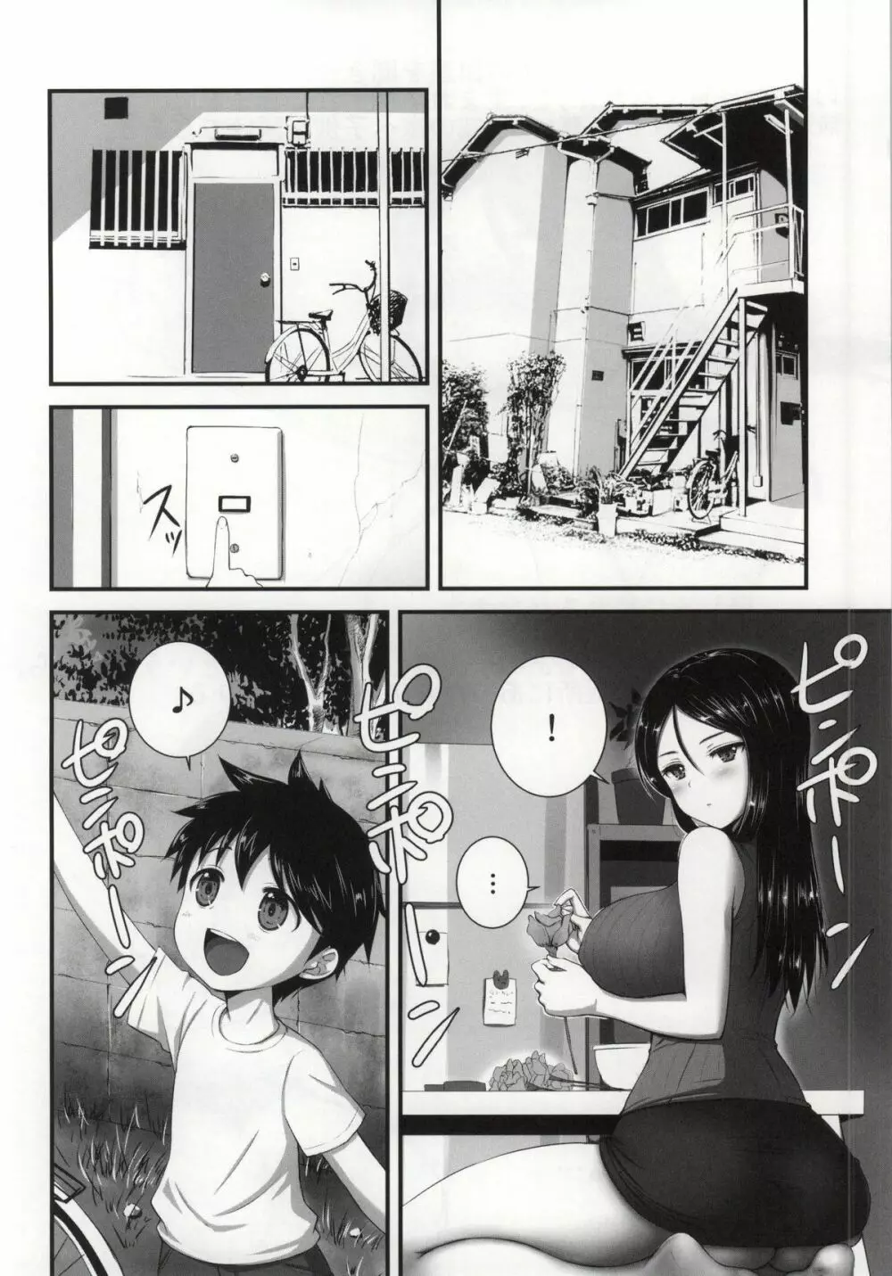 ノンナさんの無抵抗 -睡眠姦開発編・悪戯編セット- - page27