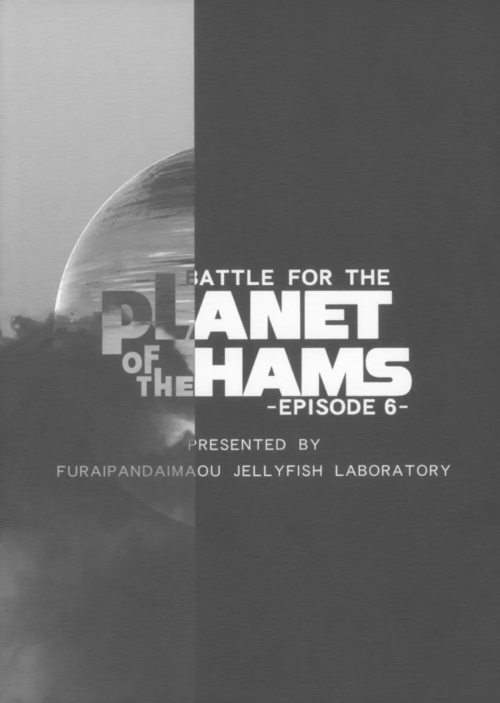 BATTLE FOR THE PLANET OF THE HAMS -EPISODE 6- - page2