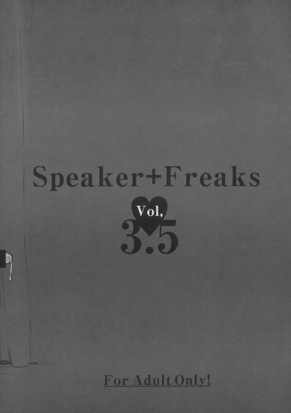 Speaker+Freaks Vol.3.5 - page2