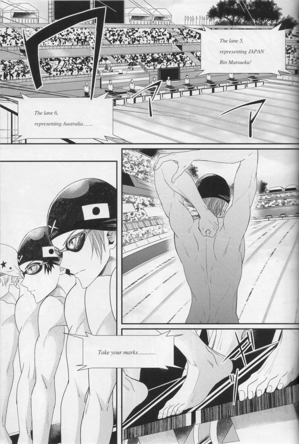 水底のブルーフィッシュ - page69