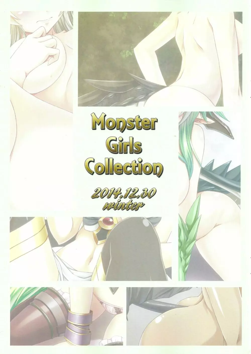 Monster Girls Collection - page2